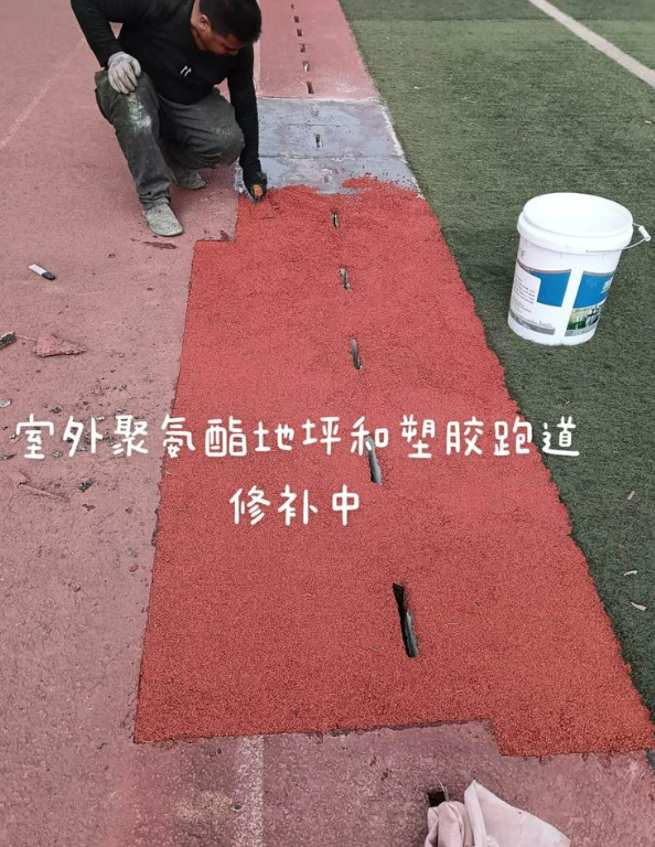 沾益球场地面翻新维修，核心是先诊断破损